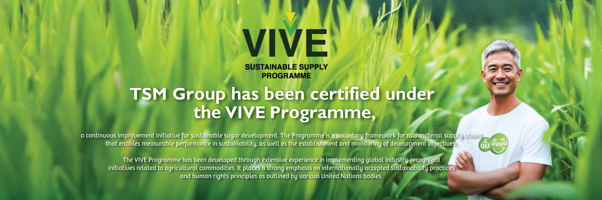 Vive Banner Eng