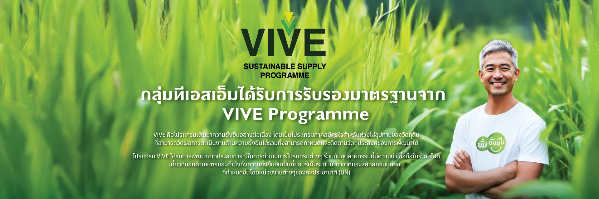 vive.jpg